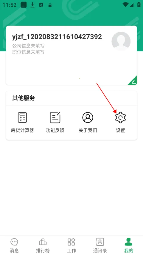 U+app2026下载安装 U+app2026下载安装
