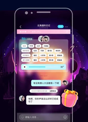 赫兹(语音社交平台) 赫兹(语音社交平台)