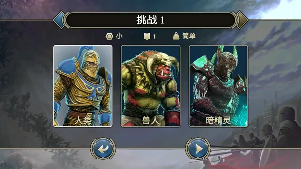 咒语力量：英雄与魔法(奇幻战略游戏)