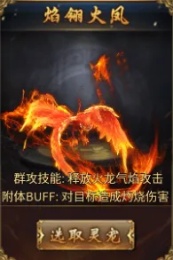 御龙城堡(福利传奇手游)