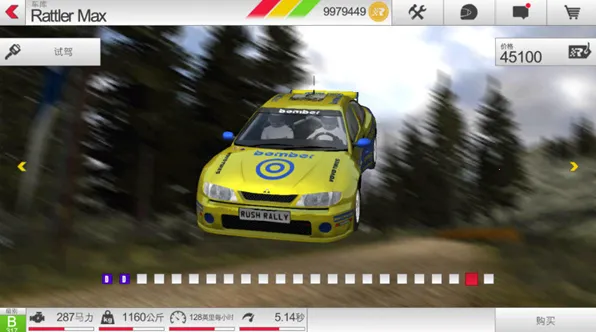 拉力竞速3苹果版 拉力竞速3苹果版