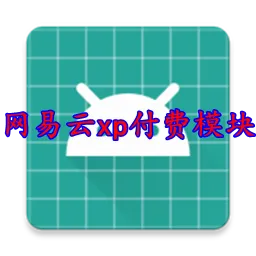 UnblockMusic Pro��׿���ֻ���v2.8.3 �ֻ���