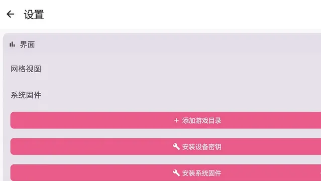 Kenji-NX安卓版手机版