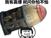 战地指挥官破解版内置菜单