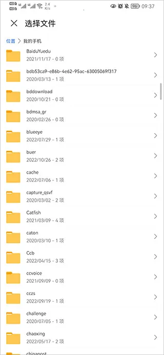 ���������ƻ����