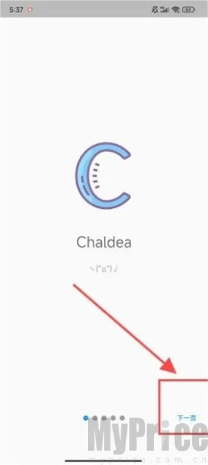 Chaldea(FGO游戏辅助)