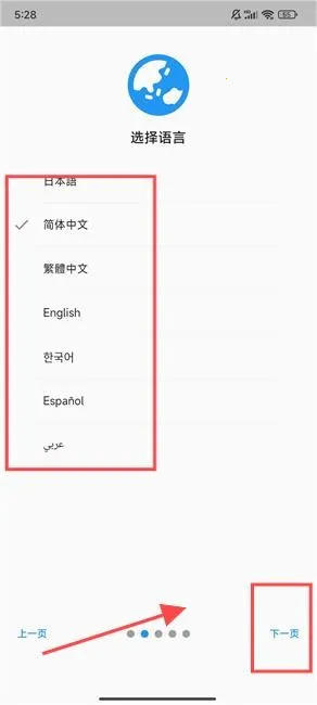 Chaldea(FGO游戏辅助)