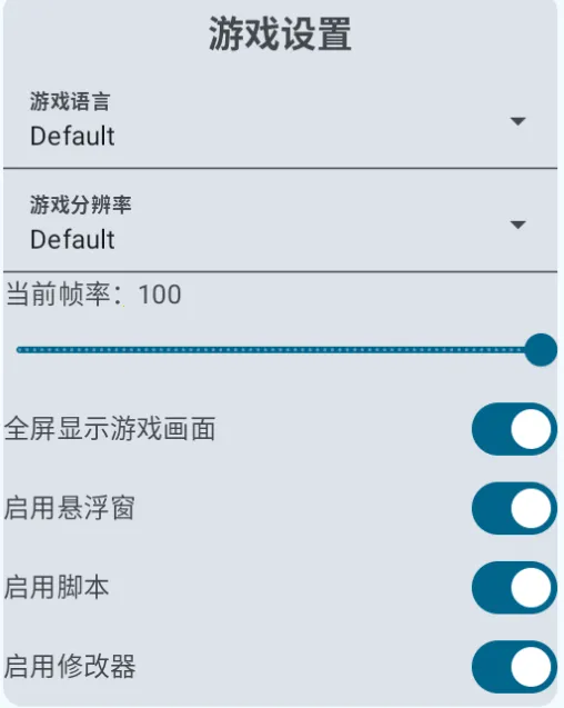 植物大战僵尸中国馆gm版 植物大战僵尸中国馆gm版