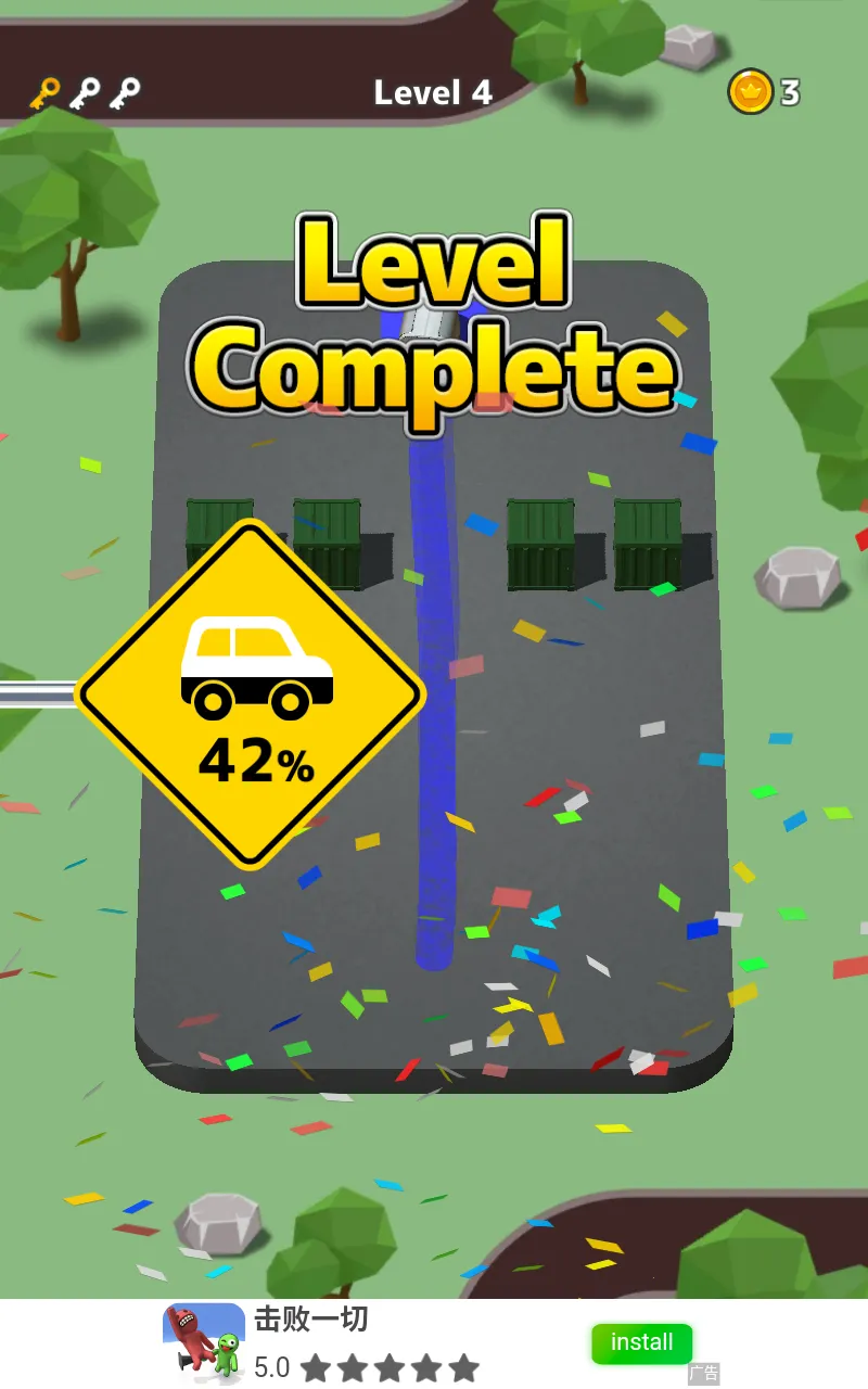 停车大师(停车模拟游戏)