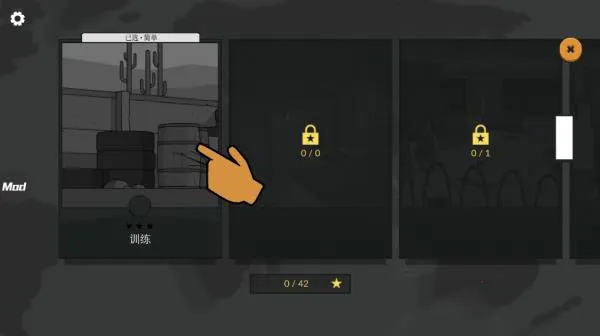 塞拉七号无限金币版无限子弹版无限体力版