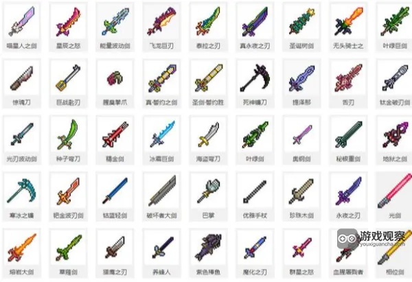 Terraria(像素冒险游戏) Terraria(像素冒险游戏)