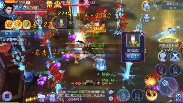 魔天记3D2026最新版本 魔天记3D2026最新版本