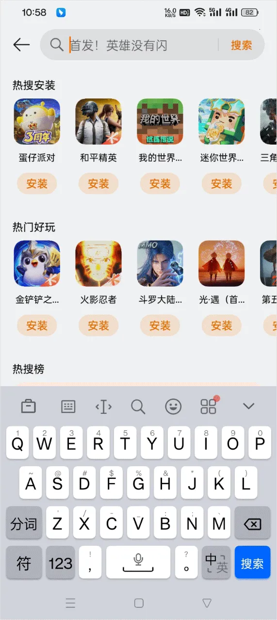 Game Center安卓版手机版 Game Center安卓版手机版