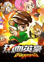 热血英豪(格斗游戏手柄支持)v1.70 安卓版