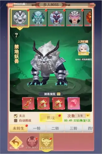 山海剑途(仙侠挂机抽卡游戏) 山海剑途(仙侠挂机抽卡游戏)