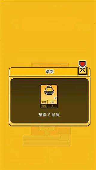 偶像天团养成记内置修改器