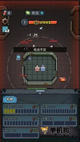 入侵异世界破解版无广告下载