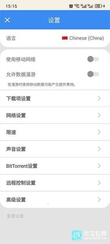 FDM下载器(手机下载工具)