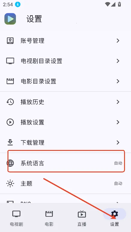 Ghosten Player2026最新版本 Ghosten Player2026最新版本