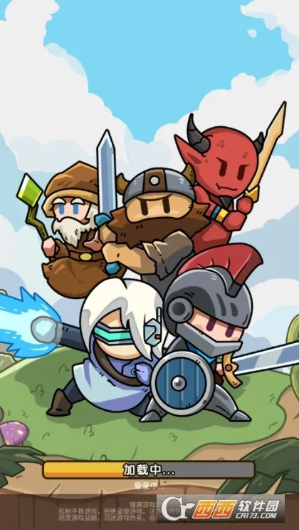 守卫大作战免广告