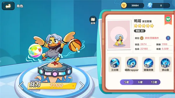 玩具指令2026下载安装 玩具指令2026下载安装