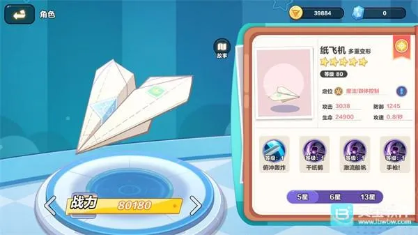 玩具指令2026下载安装 玩具指令2026下载安装