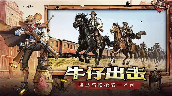 落日战火2026官方最新版本