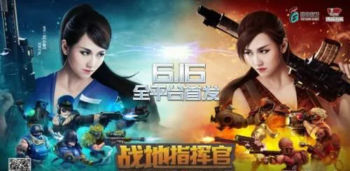 战地指挥官2正版下载 战地指挥官2正版下载