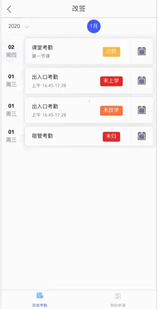 智慧云教育平台 智慧云教育平台