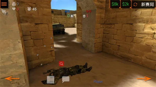 特种部队小组2破解版