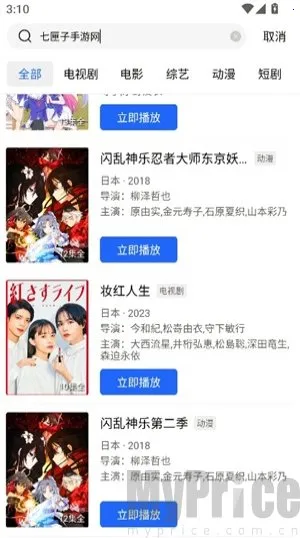 乐播视频新版本 乐播视频新版本