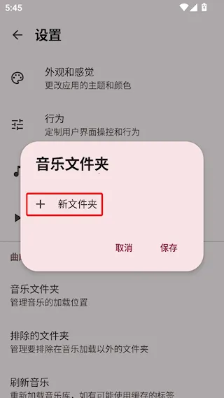 Auxio2026下载安装