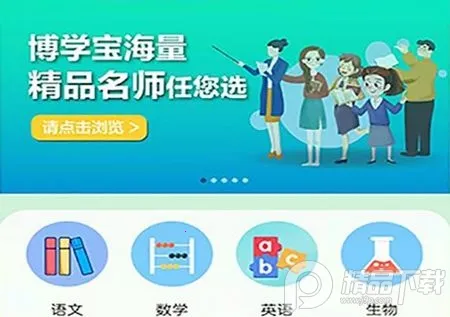 ��ѧ����APP�ٷ�����