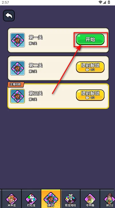 僵尸亮了辅助菜单 僵尸亮了辅助菜单