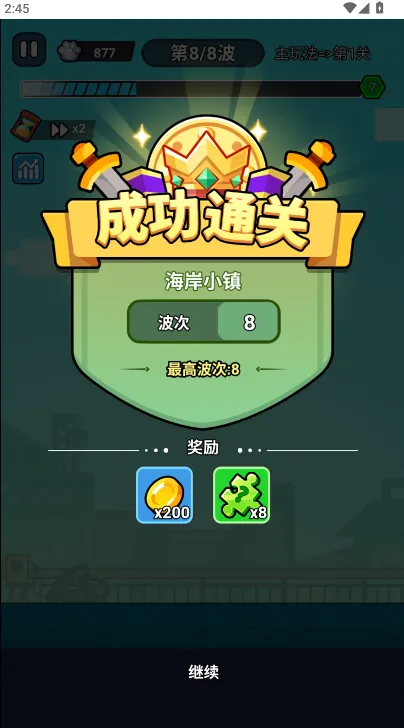 僵尸亮了辅助菜单 僵尸亮了辅助菜单