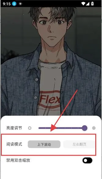 轻漫岛app官方版下载 轻漫岛app官方版下载