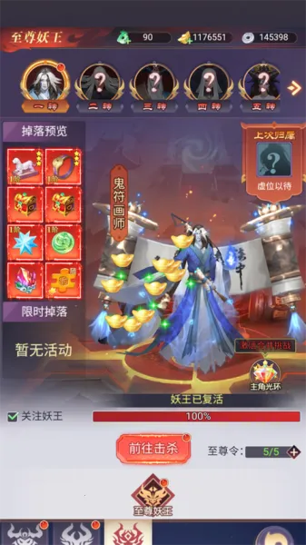 新天上碑(仙侠放置卡牌游戏) 新天上碑(仙侠放置卡牌游戏)