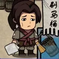 我在唐朝打工破解版v1.0 免费版