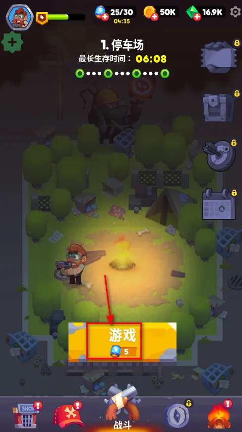 尸战狂潮破解版