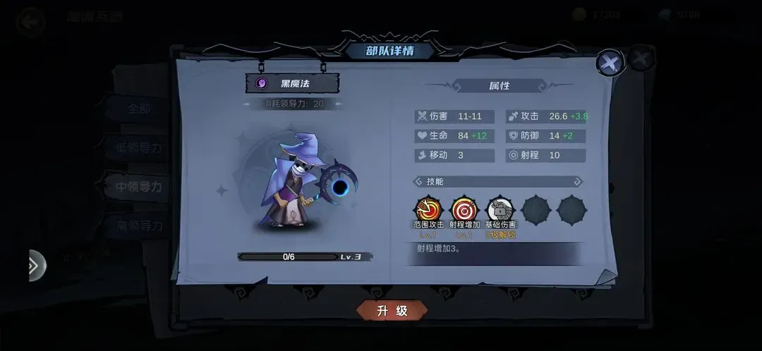 自由之光(策略塔防游戏)