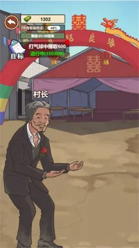 我的乡村生活2.8完整汉化版安卓 我的乡村生活2.8完整汉化版安卓