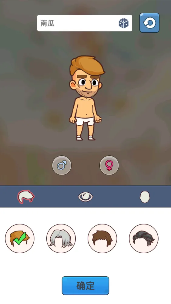 СС�Ҵ�����Ϸ