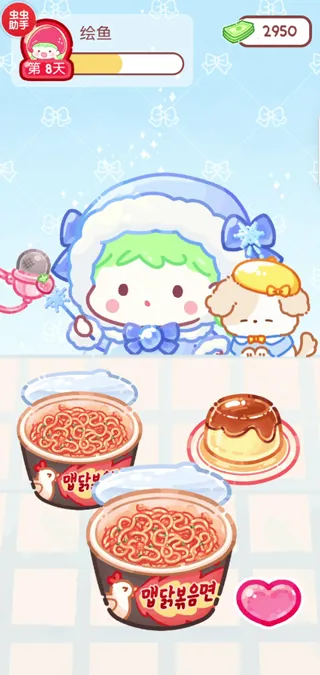 糖葫芦达人食堂版