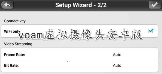 vcam���ذ�׿