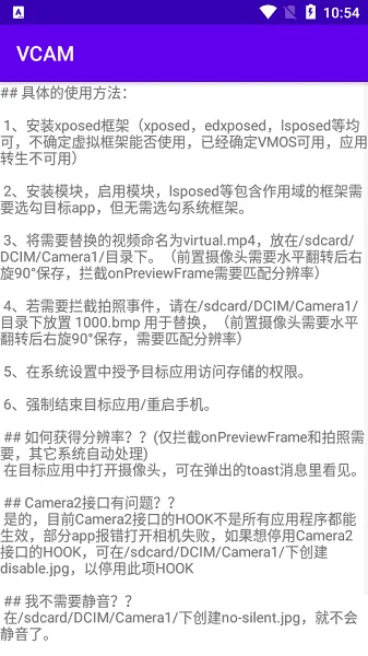 vcam���ذ�׿