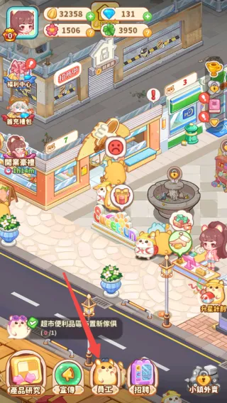 鼠鼠商业街 tiny paws