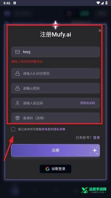 mufyai中文版 mufyai中文版