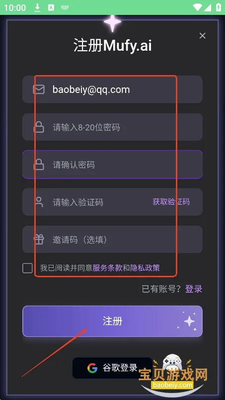 mufyai中文版 mufyai中文版