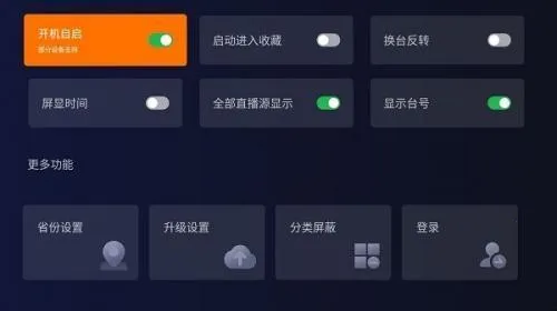 火星直播下载 火星直播下载