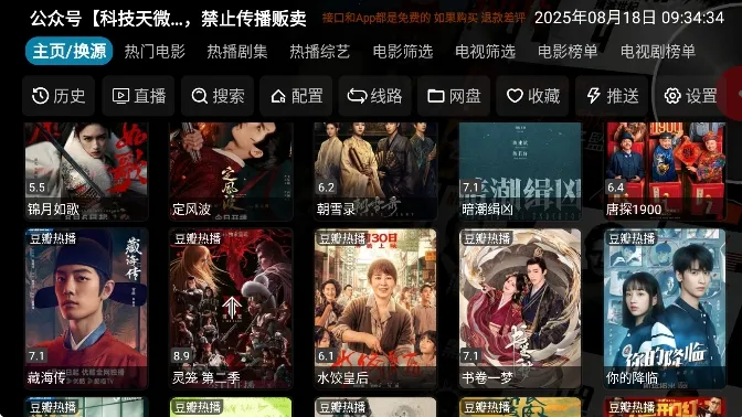 七星影仓官方最新版 七星影仓官方最新版